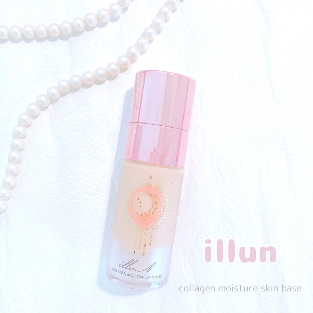 コラーゲンモイスチャースキンベース/illuN/化粧下地を使ったクチコミ(1枚目)