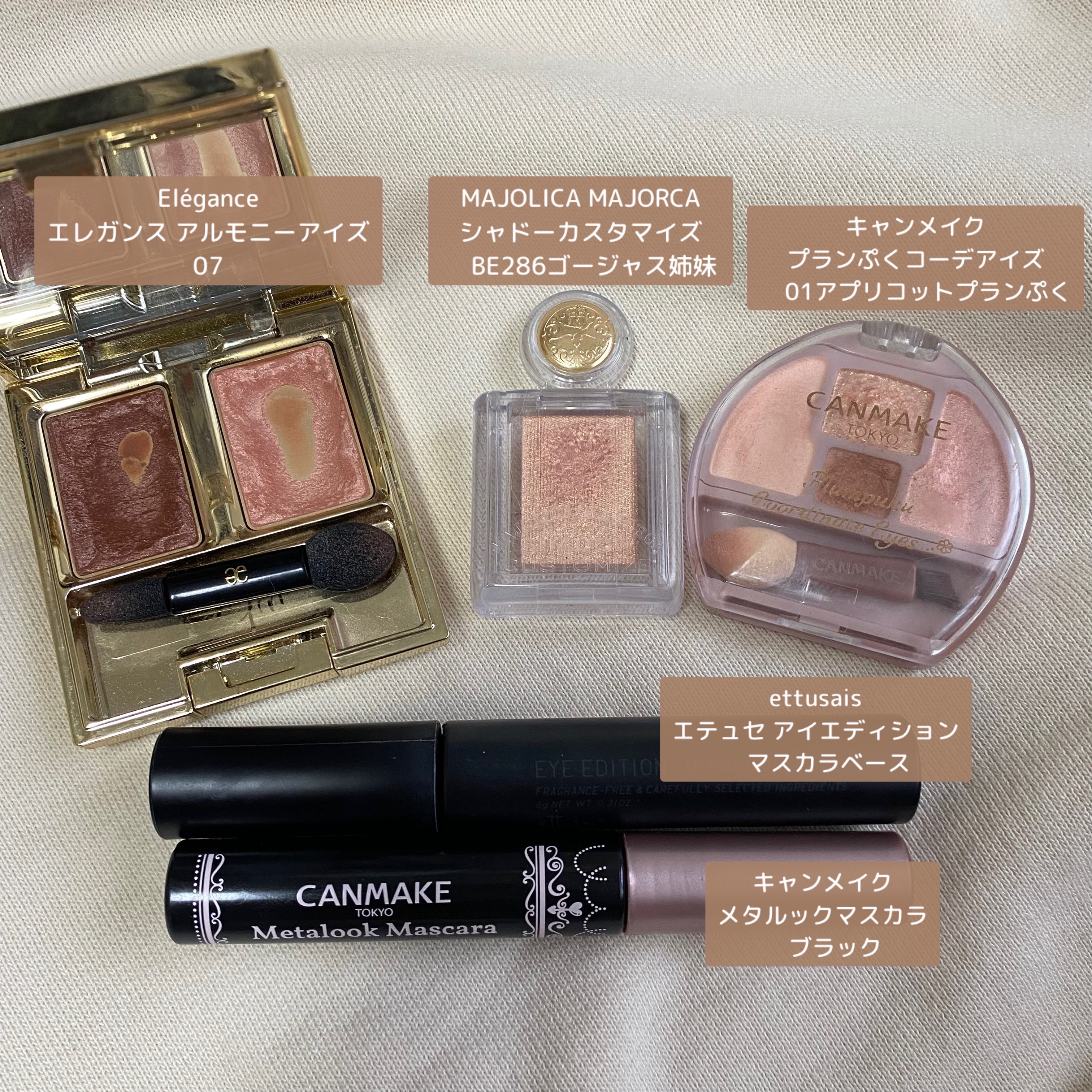 シャドーカスタマイズ/MAJOLICA MAJORCA/単色アイシャドウを使ったクチコミ（2枚目）