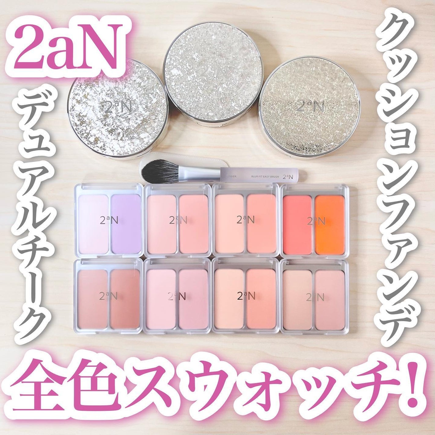 グリーミングテンションパクト/2aN/クリーム・エマルジョンファンデーションを使ったクチコミ(1枚目)