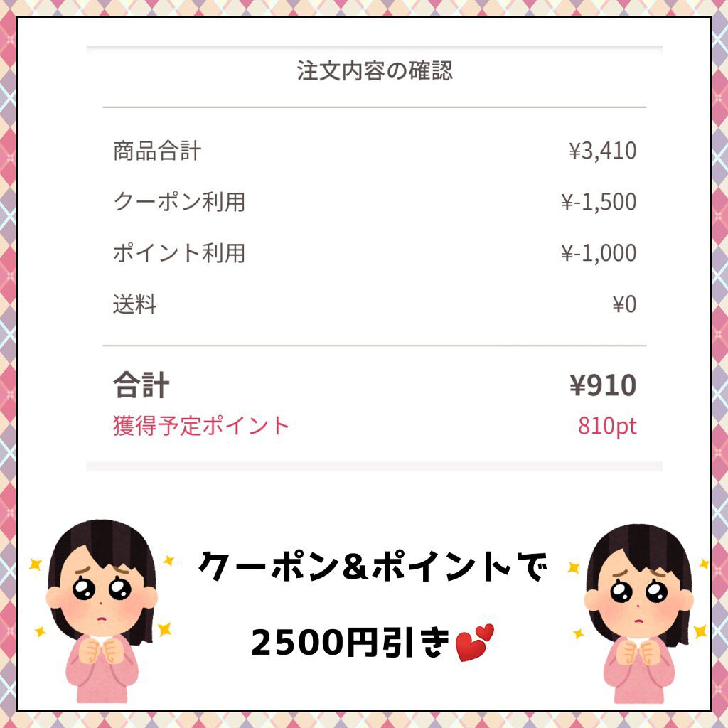 パールグロウチーク/CEZANNE/パウダーチークを使ったクチコミ（2枚目）