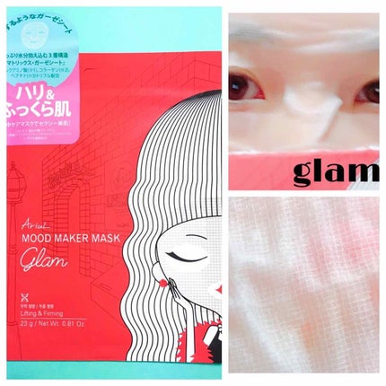 drumbeat4baby on LIPS 「Ariul『Ariulムードメーカーマスク』glam(グラマラ..」(2枚目)