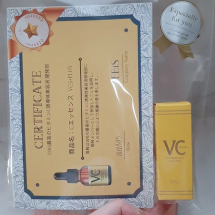 を使ったクチコミ(2枚目)