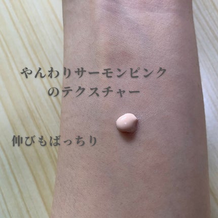 ウォータースプラッシュサンクリーム/espoir/日焼け止め・UVケアを使ったクチコミ(2枚目)