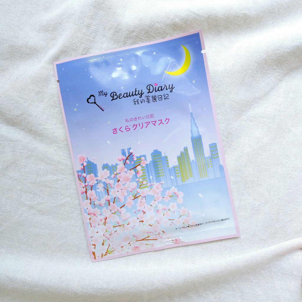 我的美麗日記(私のきれい日記) さくらクリアマスク(シートマスク・パック)/我的美麗日記/シートマスク・パックを使ったクチコミ(1枚目)