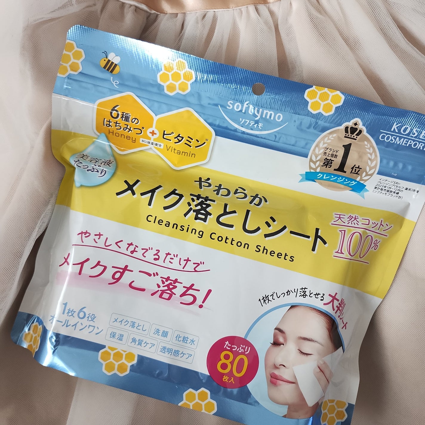 もももん@フォロバ100 on LIPS 「ソフティモ クレンジングコットンシート 使ってみた!やさしくな..」(2枚目)