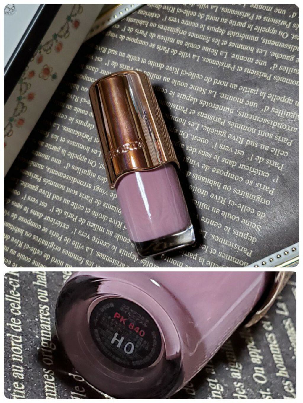 ネイルエナメル/DECORTÉ/マニキュアを使ったクチコミ(2枚目)