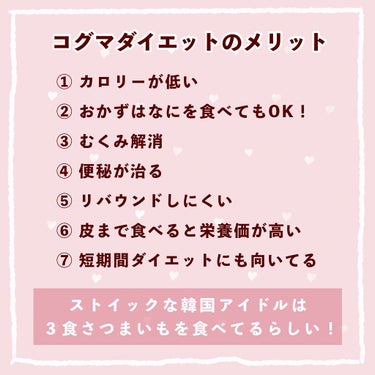 イージーファイバー/小林製薬/健康サプリメントを使ったクチコミ（3枚目）