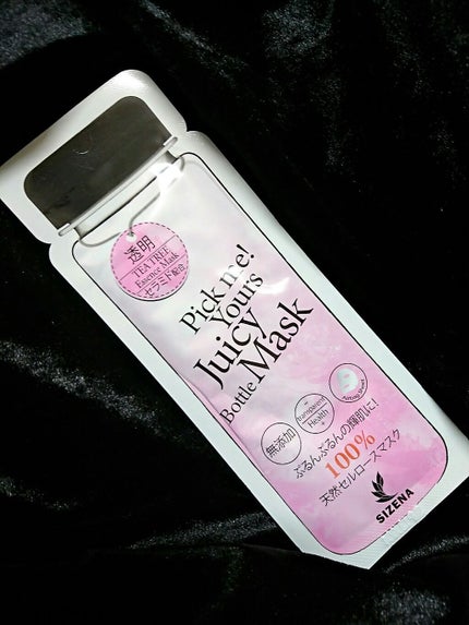 シゼナ ジューシーボトルマスク/Dermal/シートマスク・パックを使ったクチコミ(1枚目)