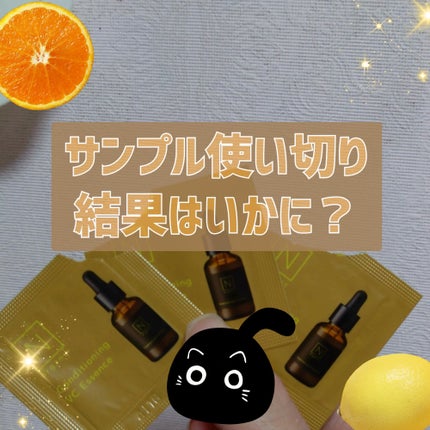 ブライトニング ローション WT Ⅰ/エリクシール/化粧水を使ったクチコミ(1枚目)