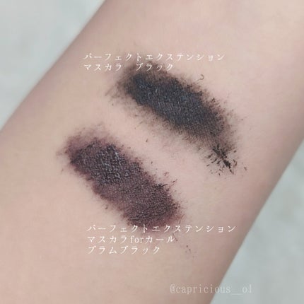 パーフェクトエクステンション マスカラ for カール/D-UP/マスカラを使ったクチコミ(5枚目)