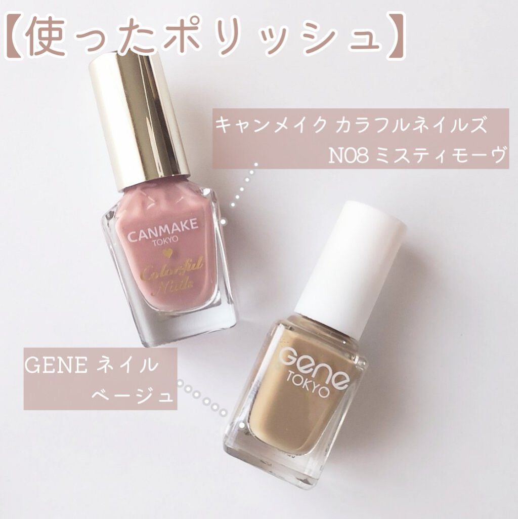 カラフルネイルズ/キャンメイク/マニキュアを使ったクチコミ(2枚目)