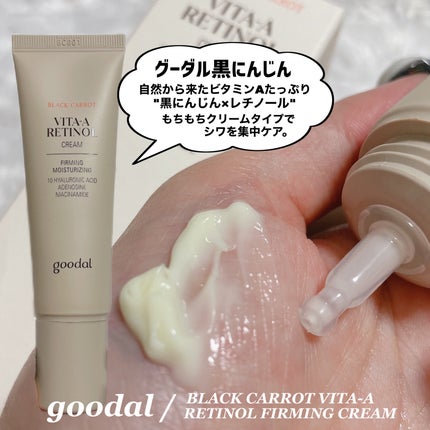 パンテトイン エッセンス トナー/manyo/化粧水を使ったクチコミ(6枚目)