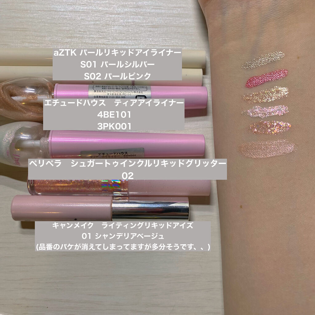 プロ シングル シャドウ/CLIO/単色アイシャドウを使ったクチコミ（2枚目）