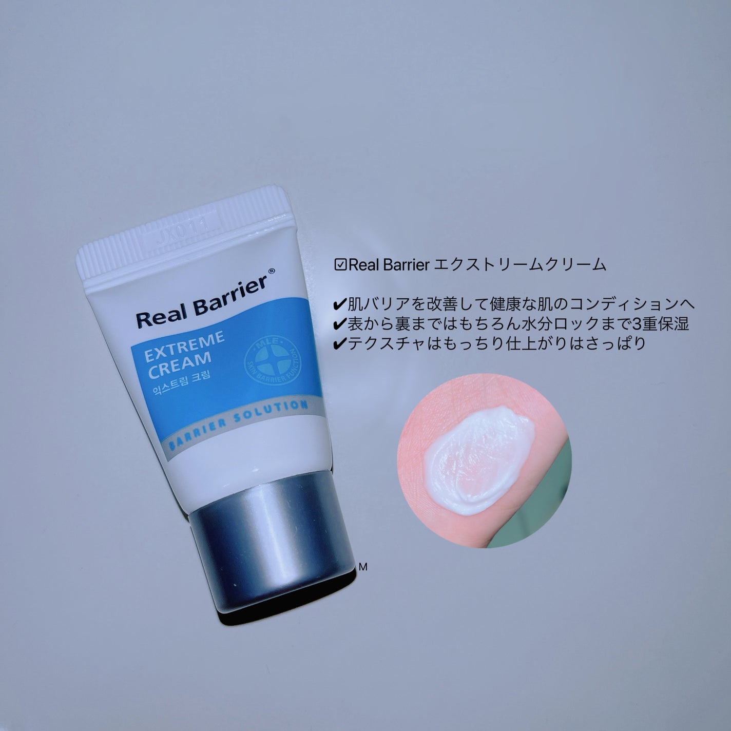 ð on LIPS ããµã³ãã«åå¿é²ðâïžRealBarrierãšã¯ã¹ããªãŒã ã¯ãªãŒ..ãïŒ1æç®ïŒ