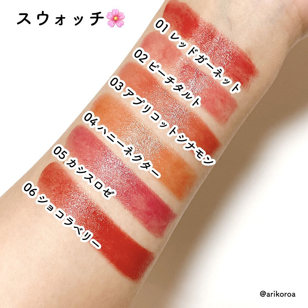 グレイズバームリップ/excel/口紅を使ったクチコミ(8枚目)