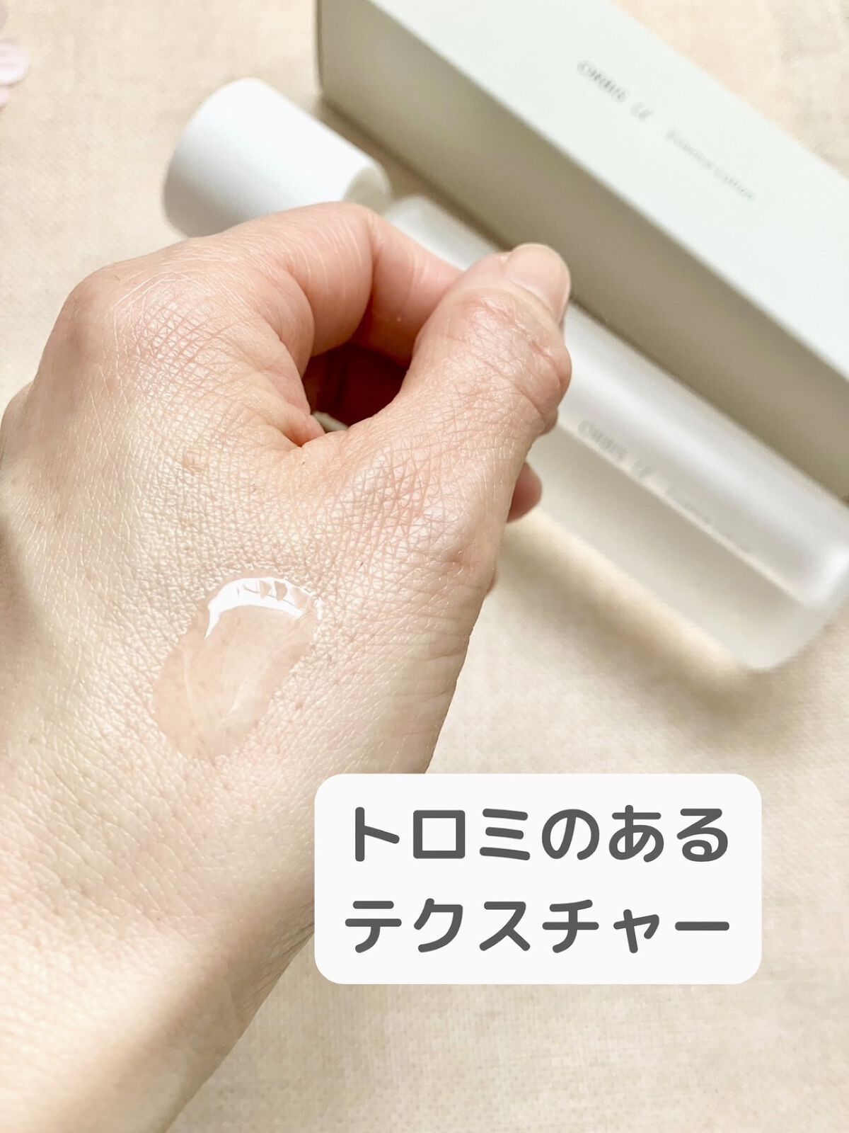 オルビスユー エッセンスローション /オルビス/化粧水を使ったクチコミ（3枚目）