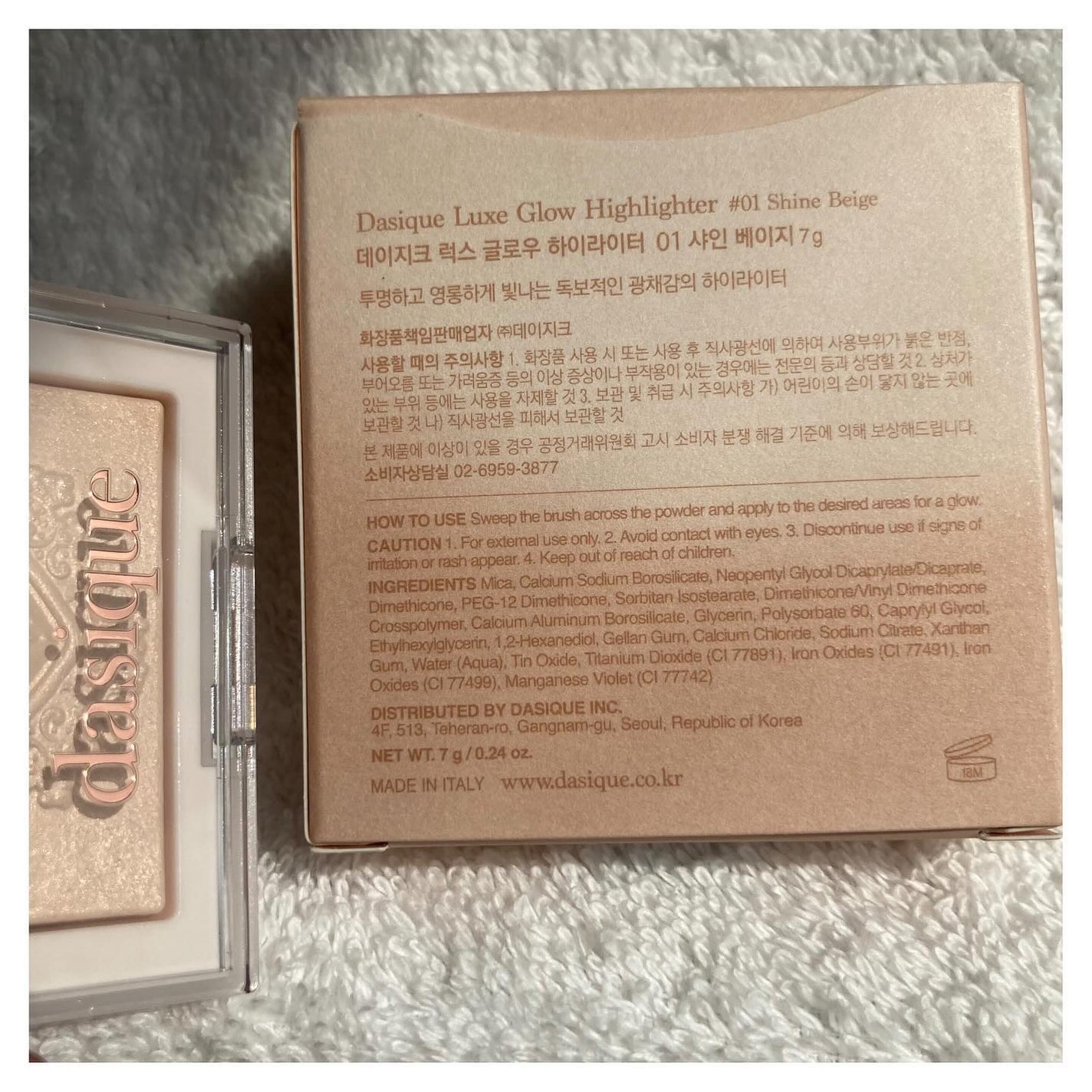 ラックスグロウハイライター/dasique/パウダーハイライトを使ったクチコミ(2枚目)