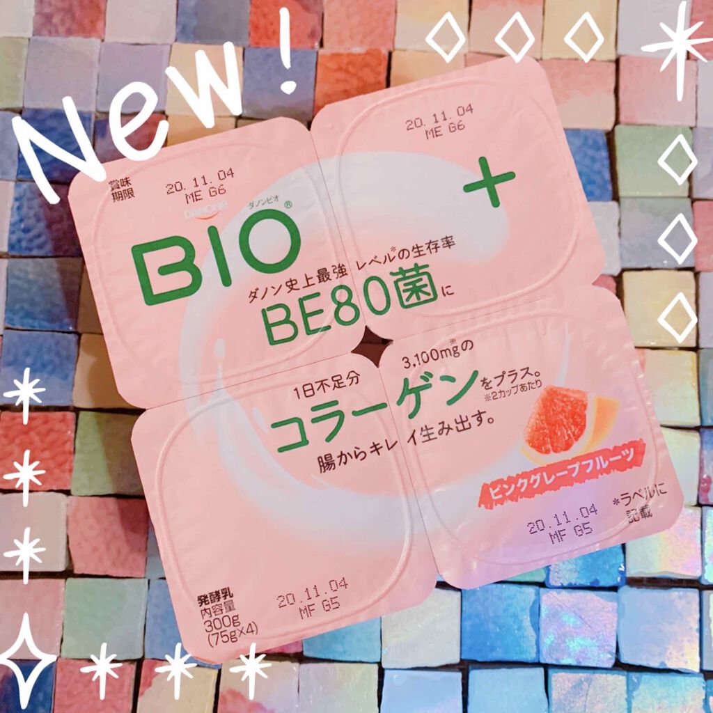 ダノンビオ コラーゲンプラス/DANONE/ヨーグルトを使ったクチコミ(1枚目)