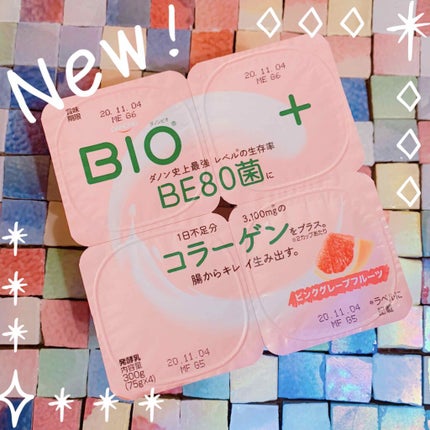 ダノンビオ コラーゲンプラス/DANONE/ヨーグルトを使ったクチコミ(1枚目)