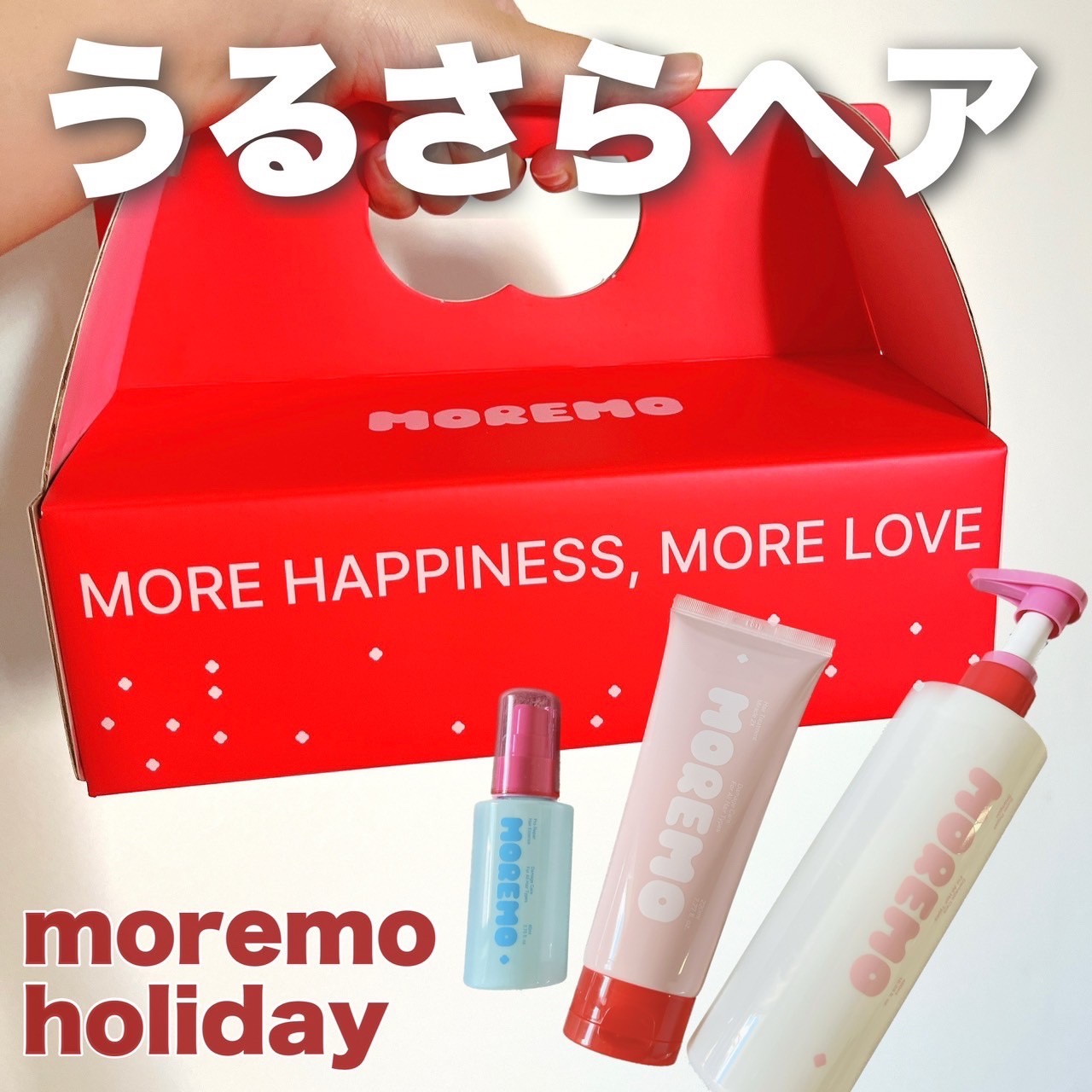 ヘアトリートメント ミラクル2X (シグネチャー)/moremo/洗い流すヘアトリートメントを使ったクチコミ（1枚目）