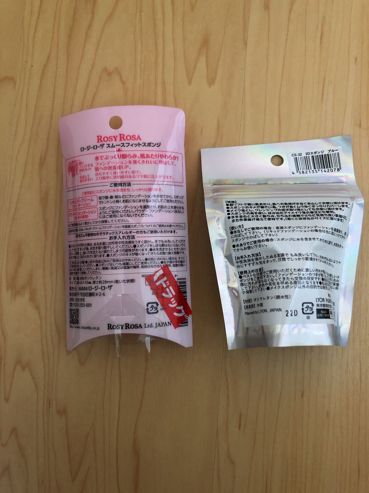 3Dパフ ポンジュ/日本パフ/パフ・スポンジを使ったクチコミ（2枚目）