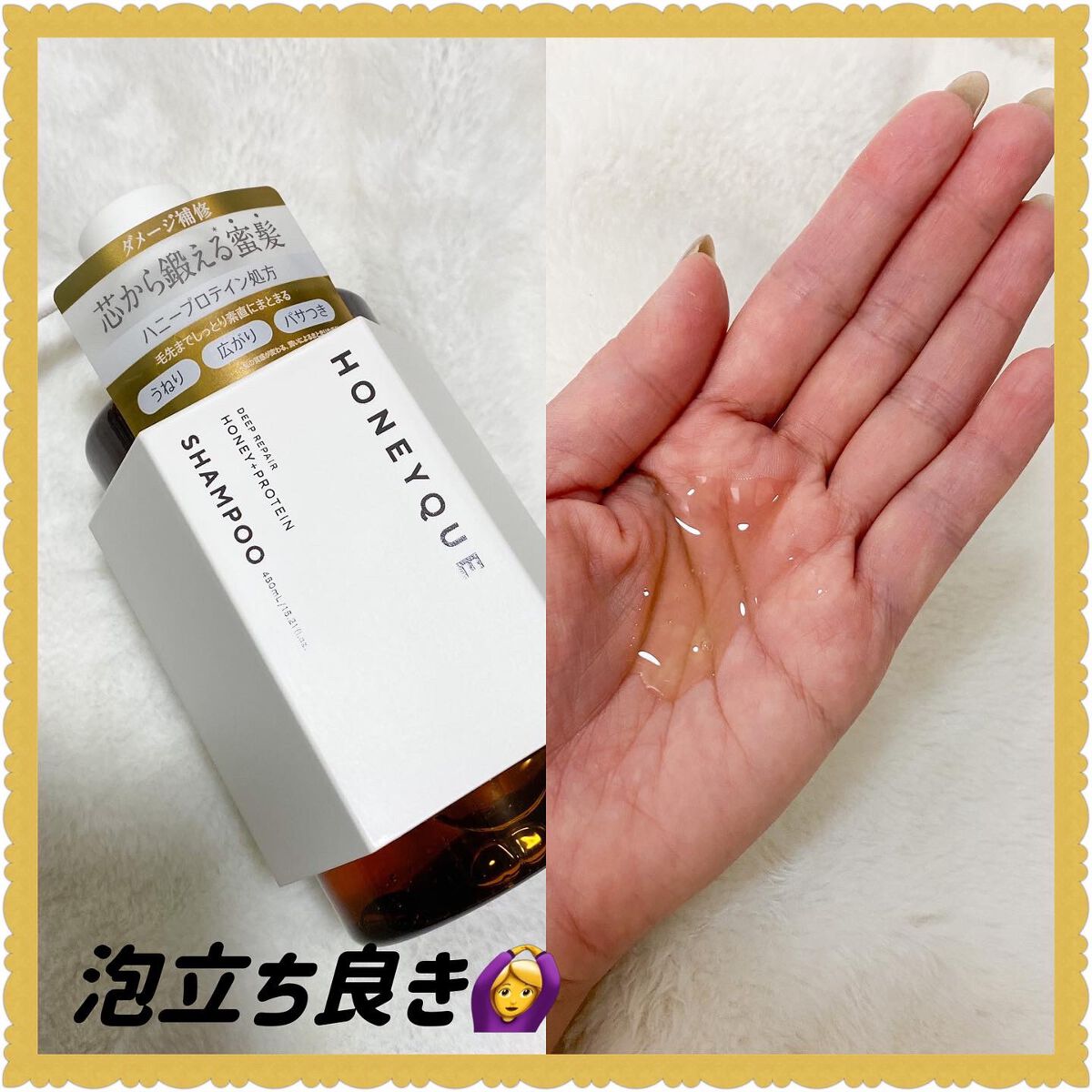 を使ったクチコミ（3枚目）