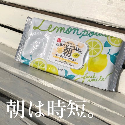 朝用モイストシートマスク LM/なめらか本舗/シートマスク・パックを使ったクチコミ(1枚目)