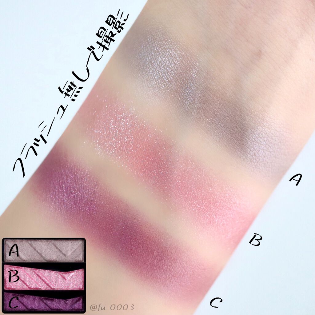 パーツリサイズシャドウ/KATE/アイシャドウパレットを使ったクチコミ(4枚目)