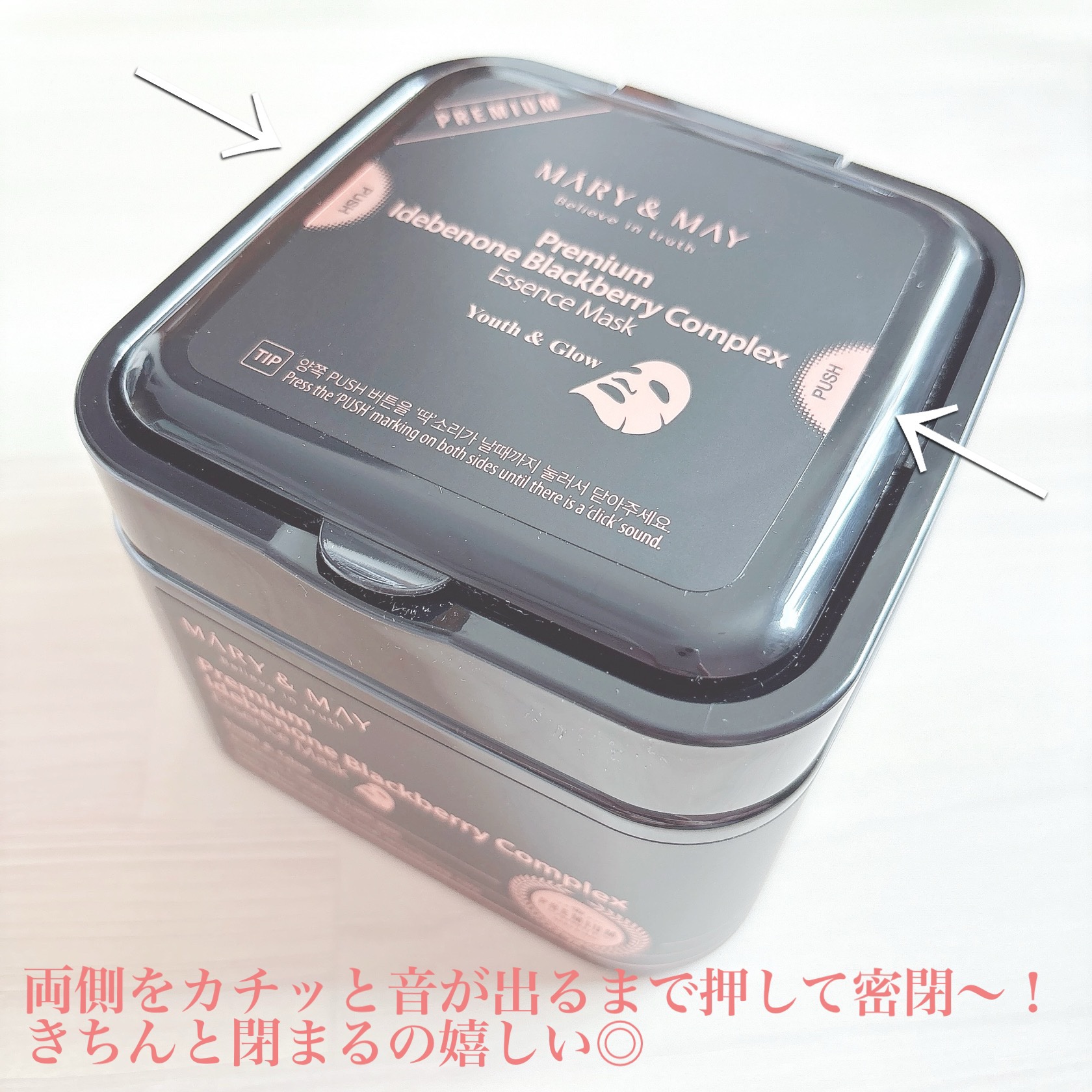 プレミアムイデベノンブラックベリーコンプレックスアンプルマスク/MARY&MAY/シートマスク・パックを使ったクチコミ（2枚目）