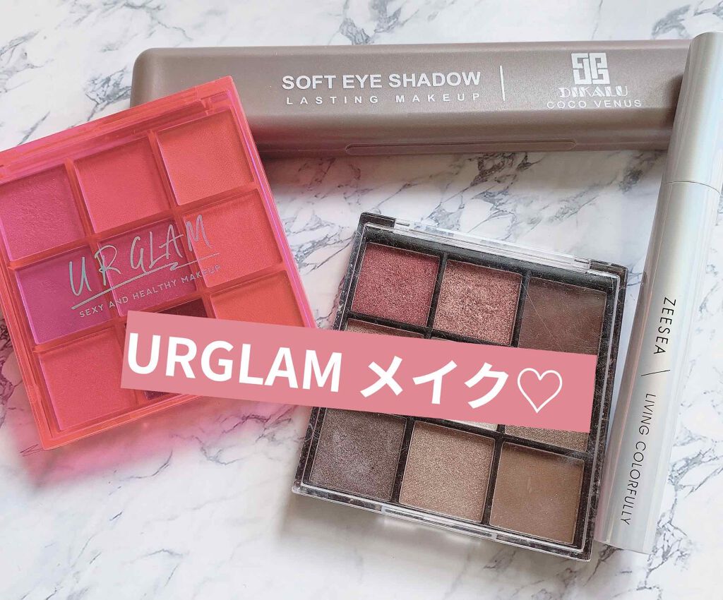 UR GLAM　BLOOMING EYE COLOR PALETTE/U R GLAM/アイシャドウパレットを使ったクチコミ（1枚目）