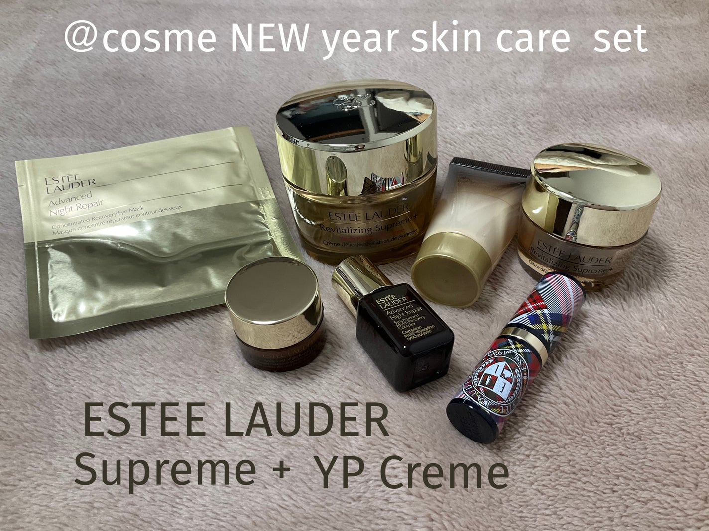 シュープリーム プラス YP クリーム/ESTEE LAUDER/フェイスクリームを使ったクチコミ(1枚目)