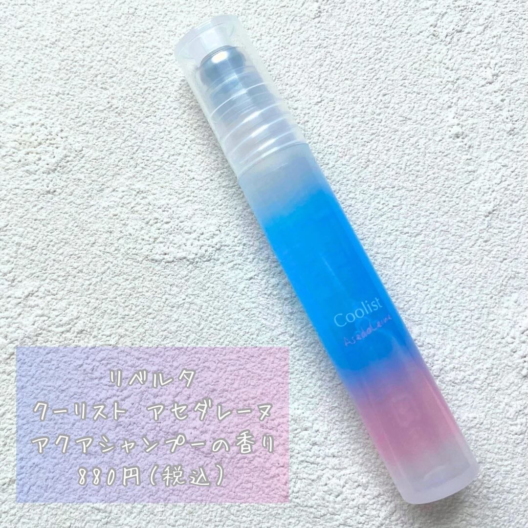 アセダレーヌ アクアシャンプー/Coolist/デオドラント・制汗剤を使ったクチコミ(2枚目)