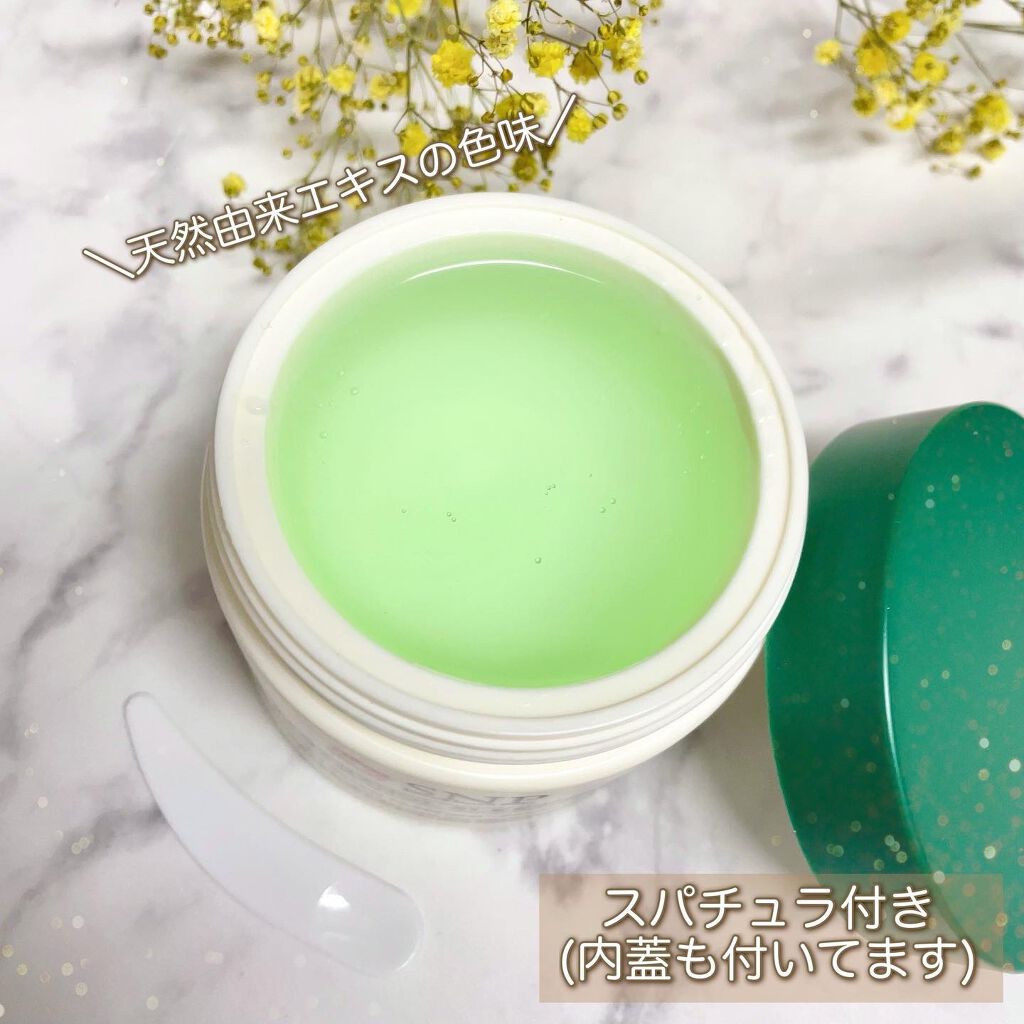 シカパンテノールスリーピングパック/SNP/フェイスクリームを使ったクチコミ(3枚目)