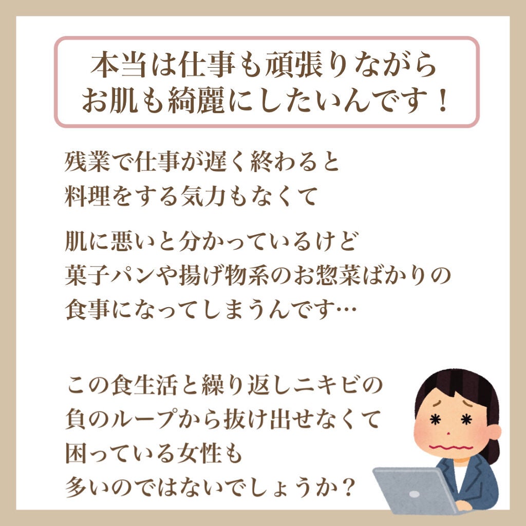 myu eruðïŸïœïœ°ïœŽïŸ on LIPS ããæ®æ¥ã§å€ã飯ãé
ããªã£ãŠãã³ã¬ãªã倧äžå€«ðãå€é
ãã«ä»äº..ãïŒ2æç®ïŒ