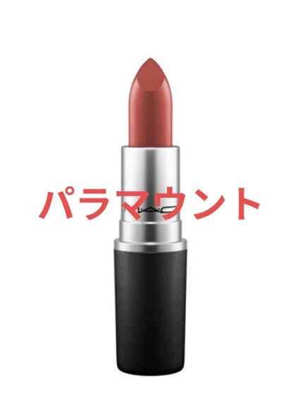 リップスティック/M・A・C/口紅を使ったクチコミ(1枚目)