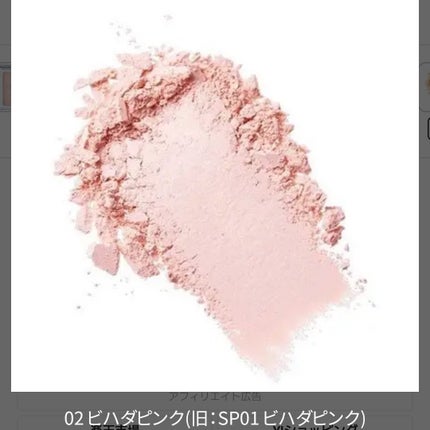 スポットメンテパウダー/muice/プレストパウダーを使ったクチコミ(1枚目)