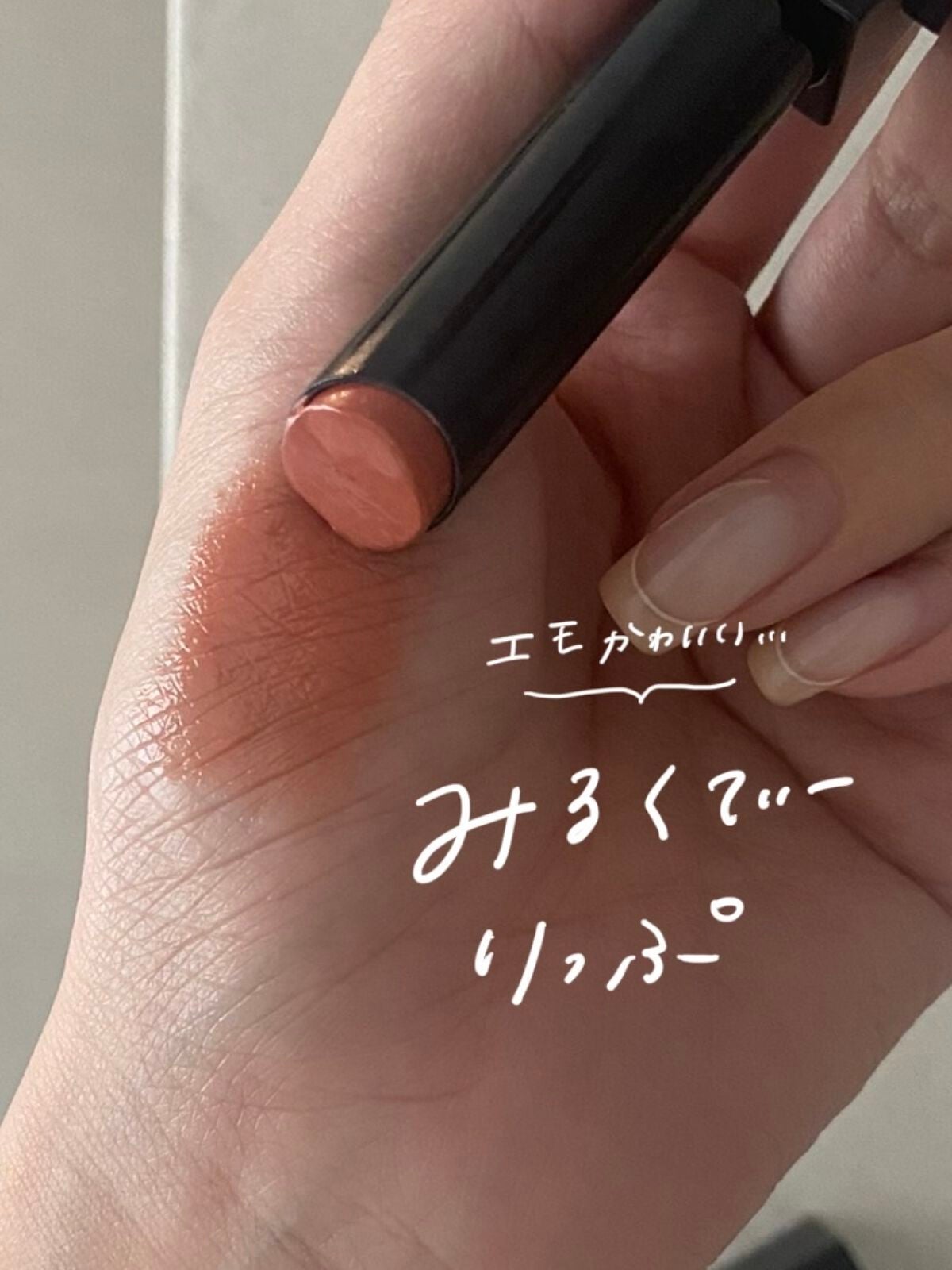 ケイト リップモンスター/KATE/口紅を使ったクチコミ(1枚目)