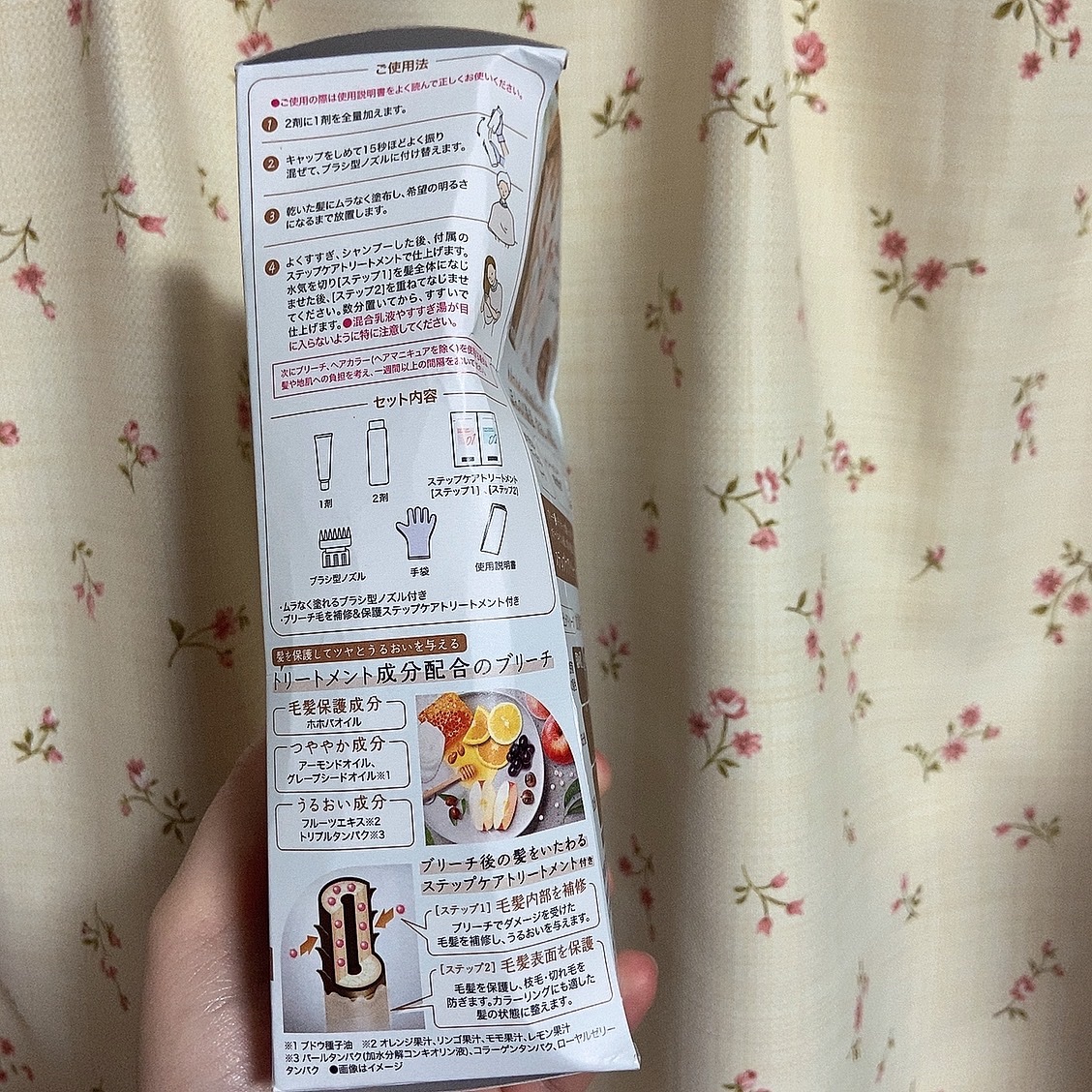 ミルクブリーチ/パルティ/ブリーチ剤を使ったクチコミ（2枚目）