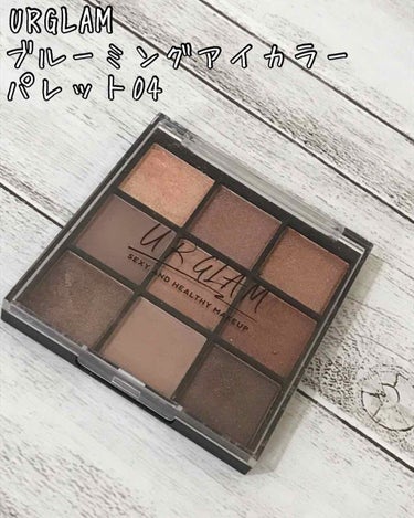 UR GLAM　BLOOMING EYE COLOR PALETTE/U R GLAM/アイシャドウパレットを使ったクチコミ（1枚目）