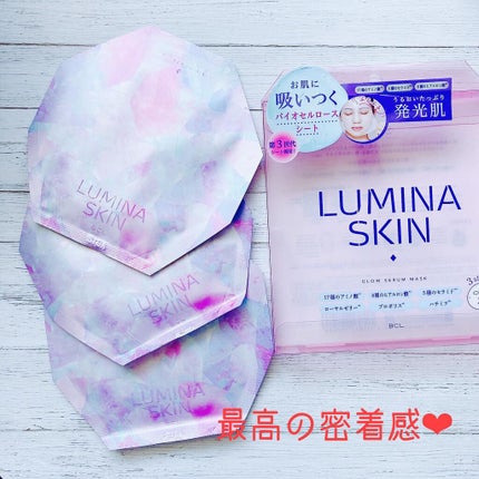 グロウセラム マスク/ルミナスキン/シートマスク・パックを使ったクチコミ(2枚目)