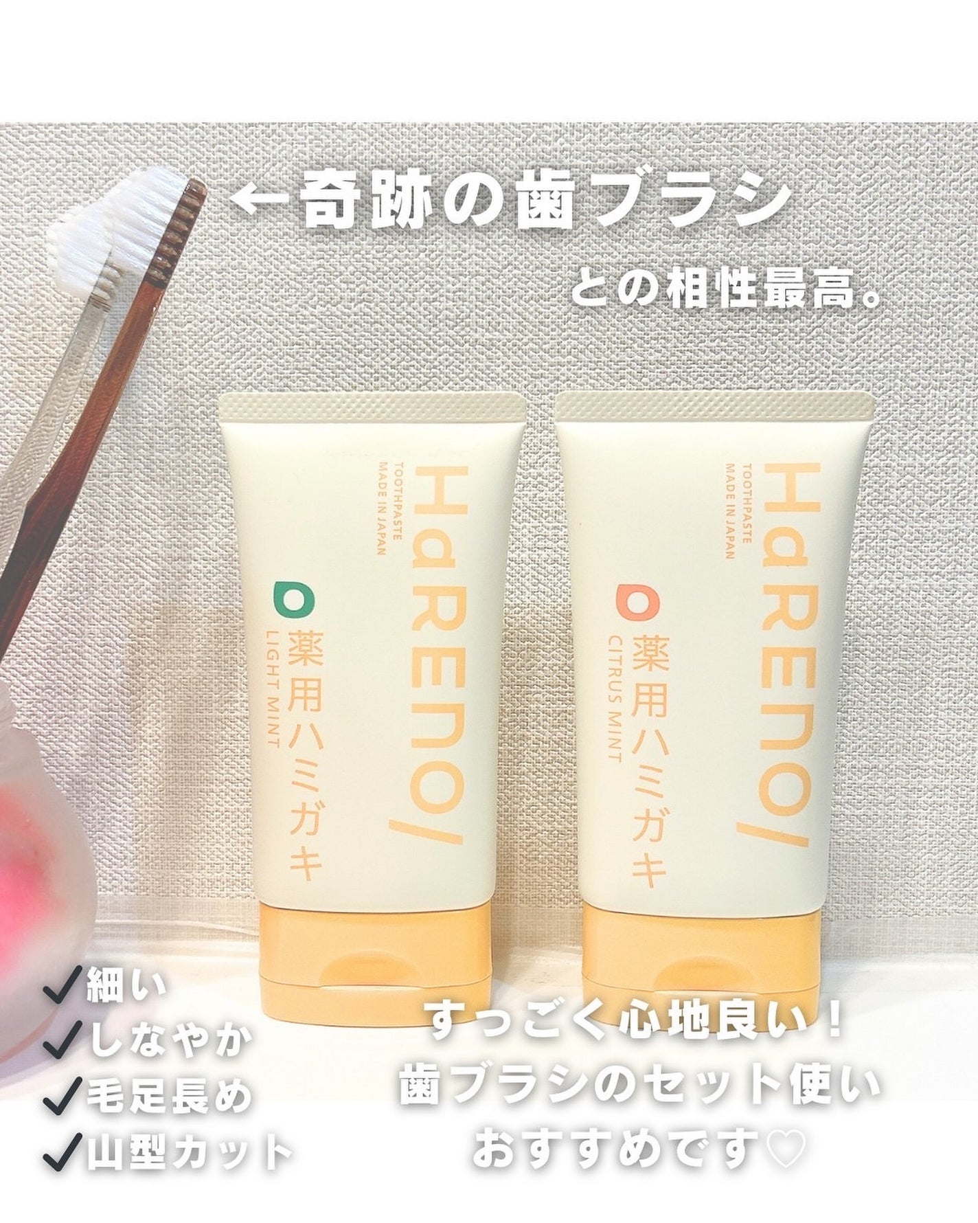 ð¡ðð¡ð on LIPS ããæ¯ç£šãã¿ã€ã ããã£ãšæ¥œããâšãHaRENO/è¬çšããã¬ãã®æ..ãïŒ5æç®ïŒ