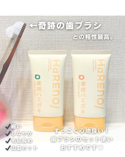 ð¡ðð¡ð on LIPS ããæ¯ç£šãã¿ã€ã ããã£ãšæ¥œããâšãHaRENO/è¬çšããã¬ãã®æ..ãïŒ5æç®ïŒ