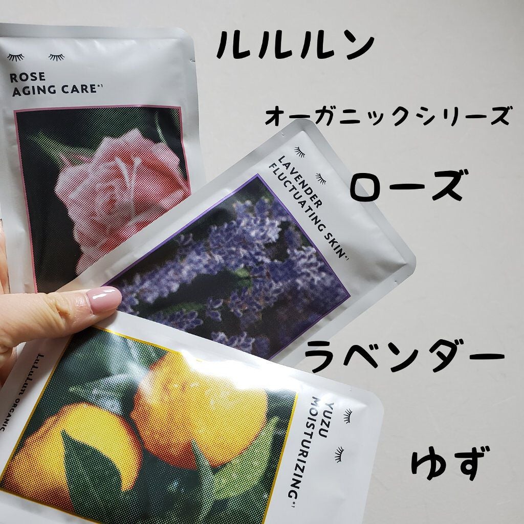ルルルンオーガニック ラベンダー/ルルルン/シートマスク・パックを使ったクチコミ(1枚目)