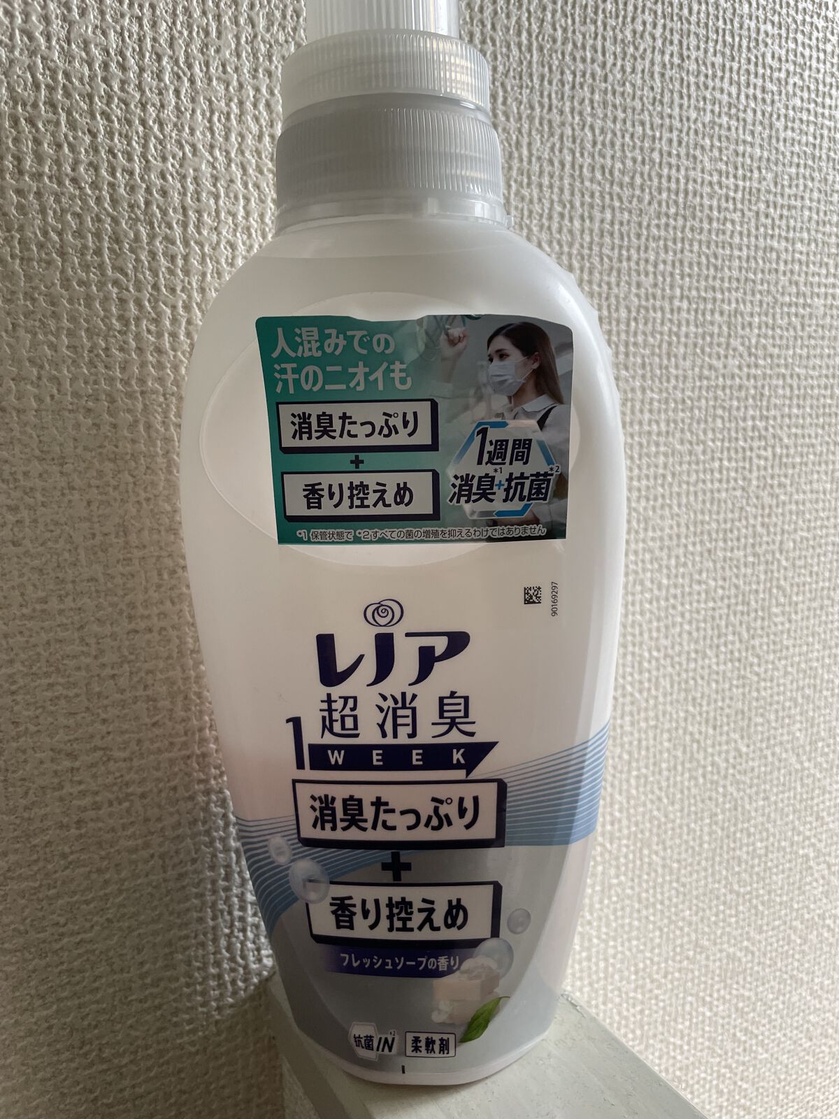 レノア超消臭1WEEK フレッシュソープの香り/レノア/柔軟剤を使ったクチコミ（1枚目）