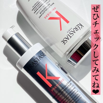 ダメージ リペア コンサントレ/ケラスターゼ/洗い流すヘアトリートメントを使ったクチコミ(6枚目)