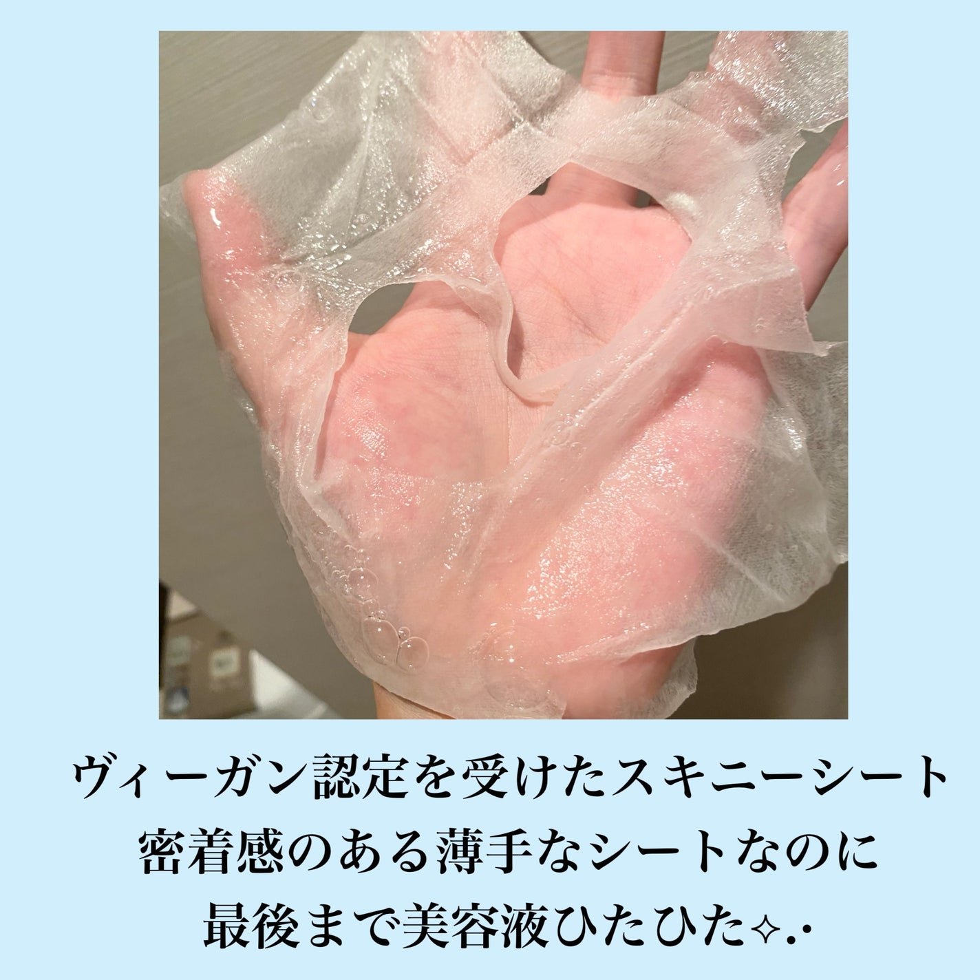 ダブルカーミングウォーターマスク/MEDIHEAL/シートマスク・パックを使ったクチコミ(2枚目)