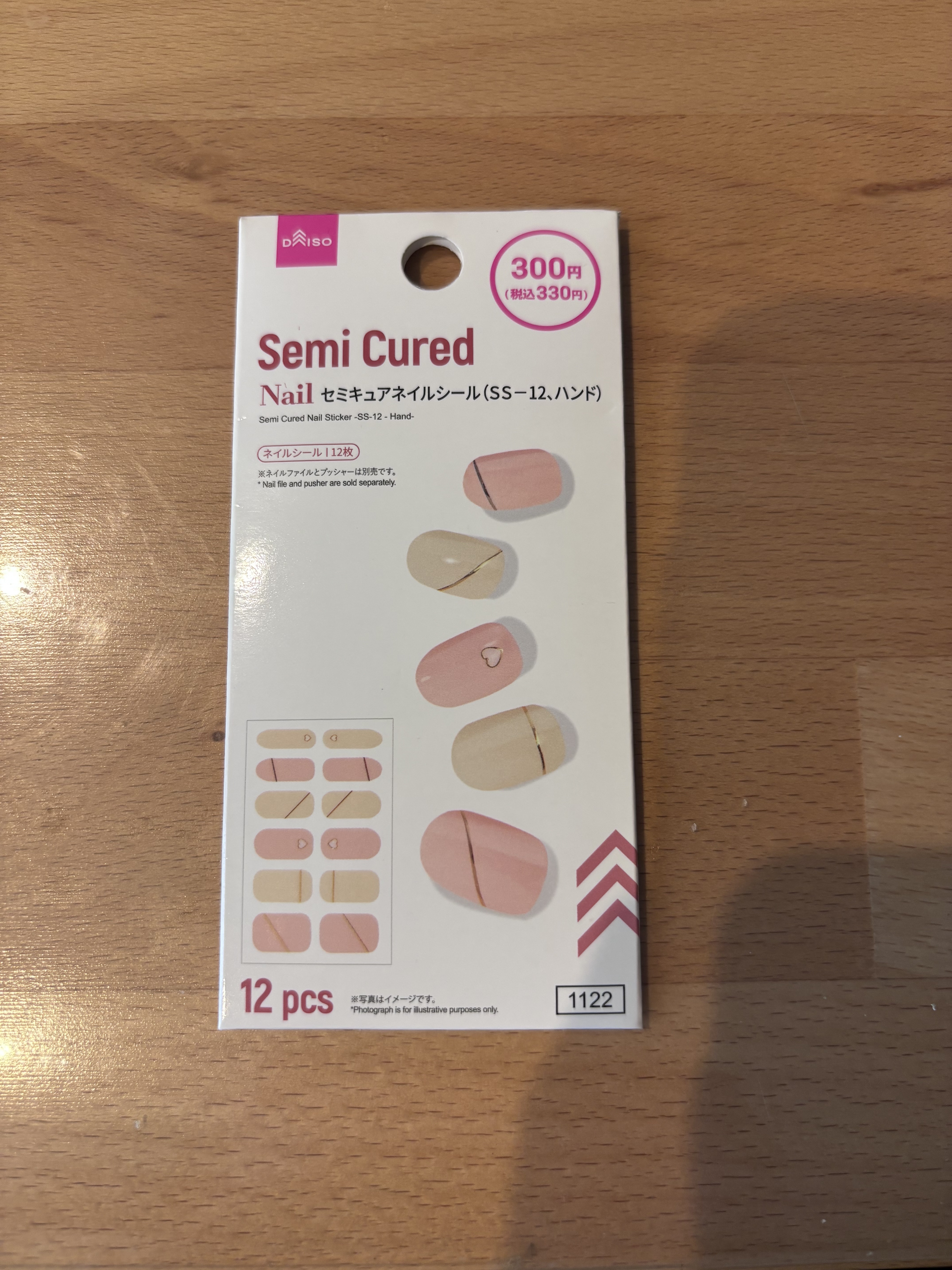 ジェルネイルシール（ハンド）/DAISO/ネイルシールを使ったクチコミ（2枚目）