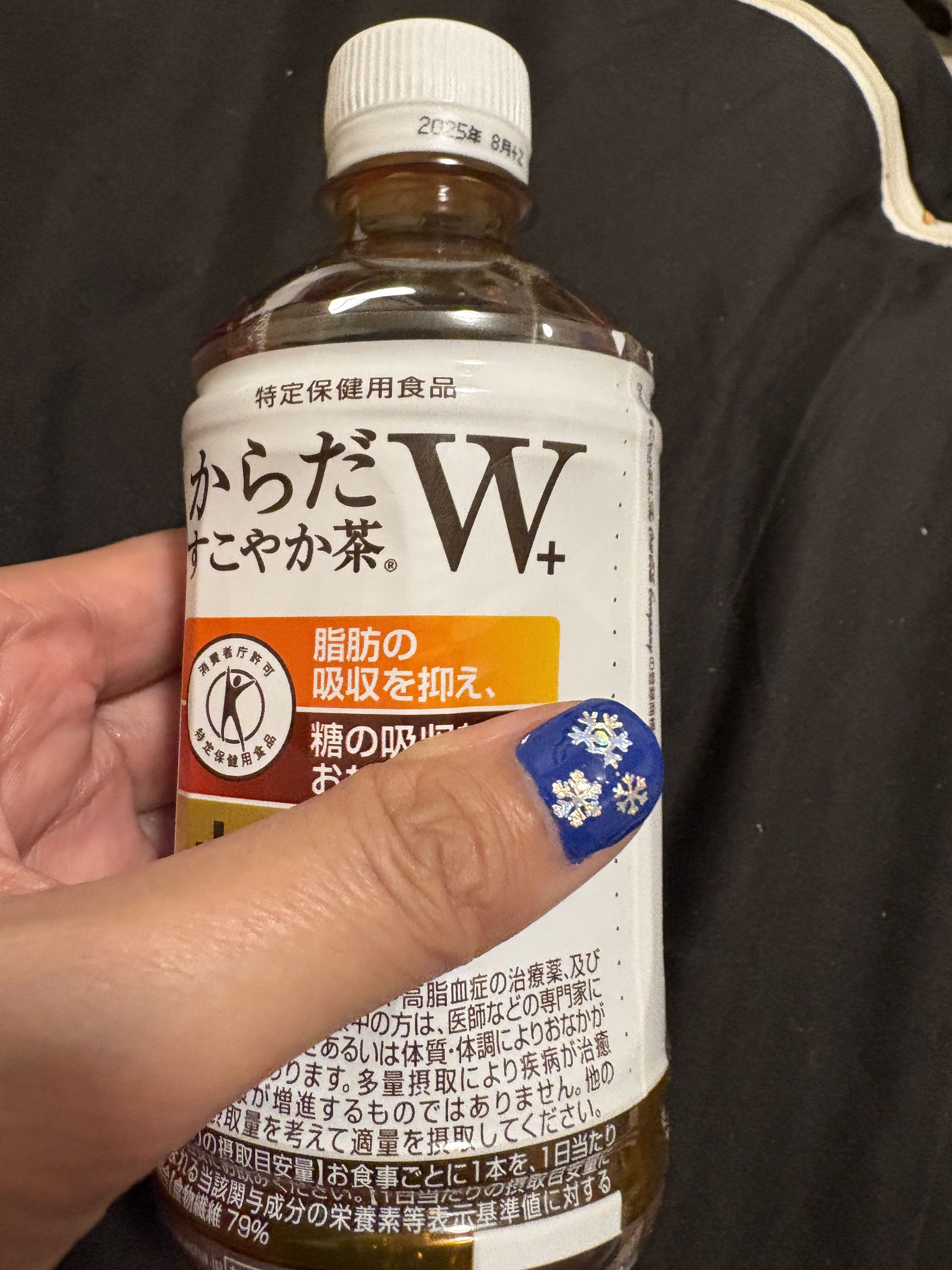 からだすこやか茶W/日本コカ・コーラ/ドリンクを使ったクチコミ（1枚目）
