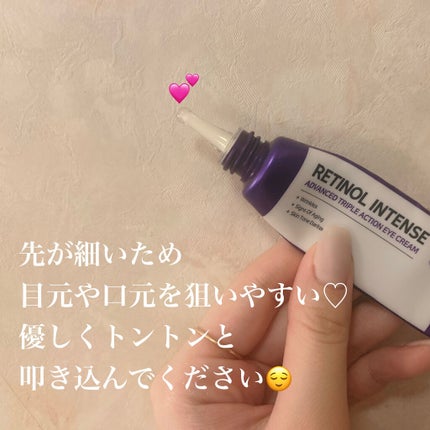 レチノールインテンシブ アドバンスドトリプルアクションアイクリーム/SOME BY MI/アイケア・アイクリームを使ったクチコミ(5枚目)