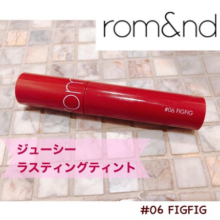 ジューシーラスティングティント/rom&nd/リップティントを使ったクチコミ(1枚目)